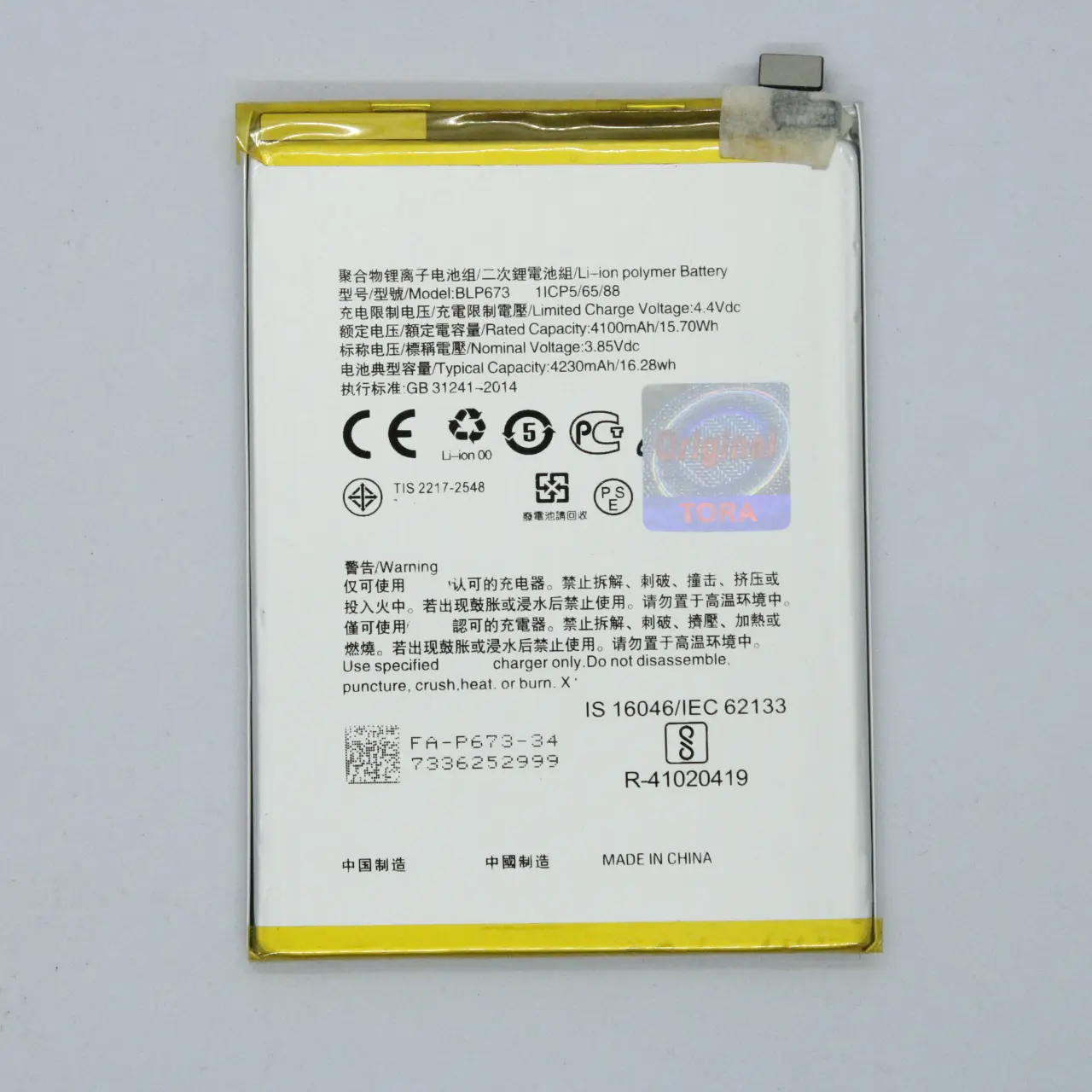 Product Image