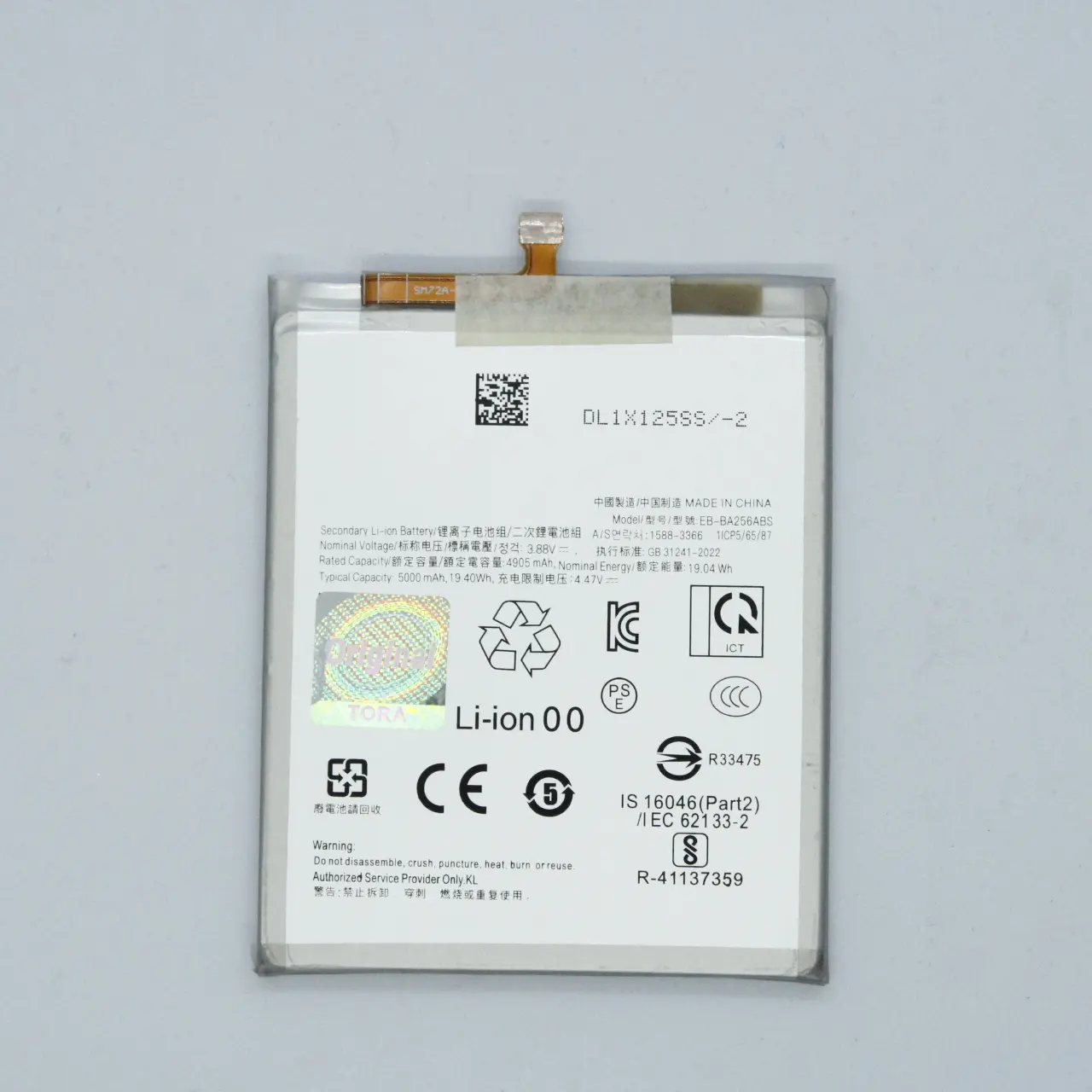 Product Image