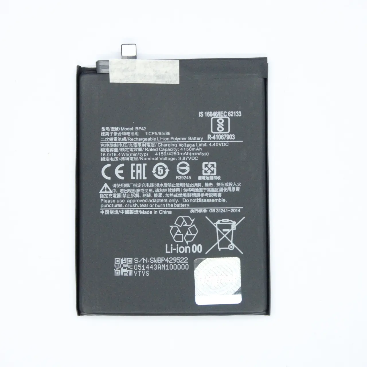Product Image