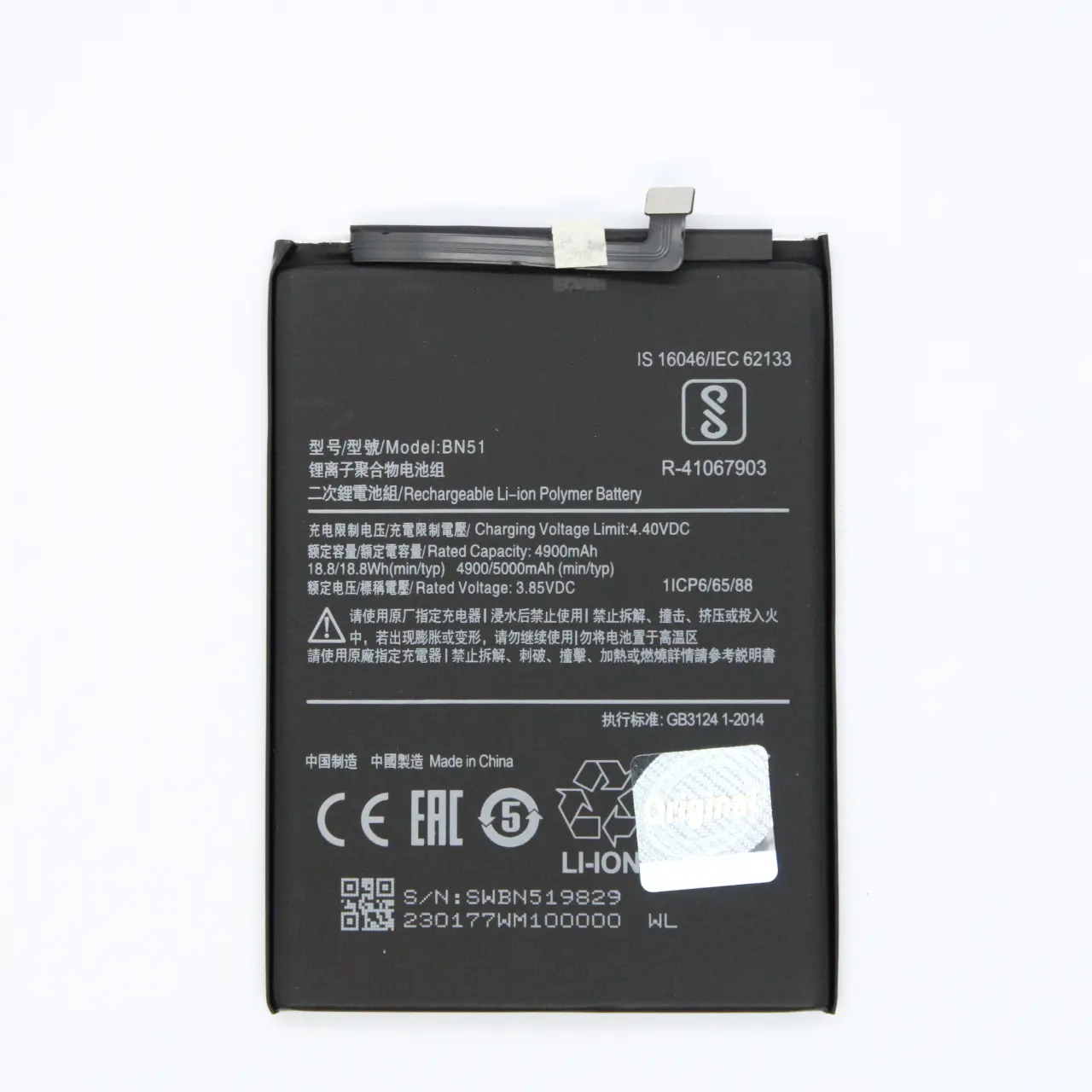 Product Image