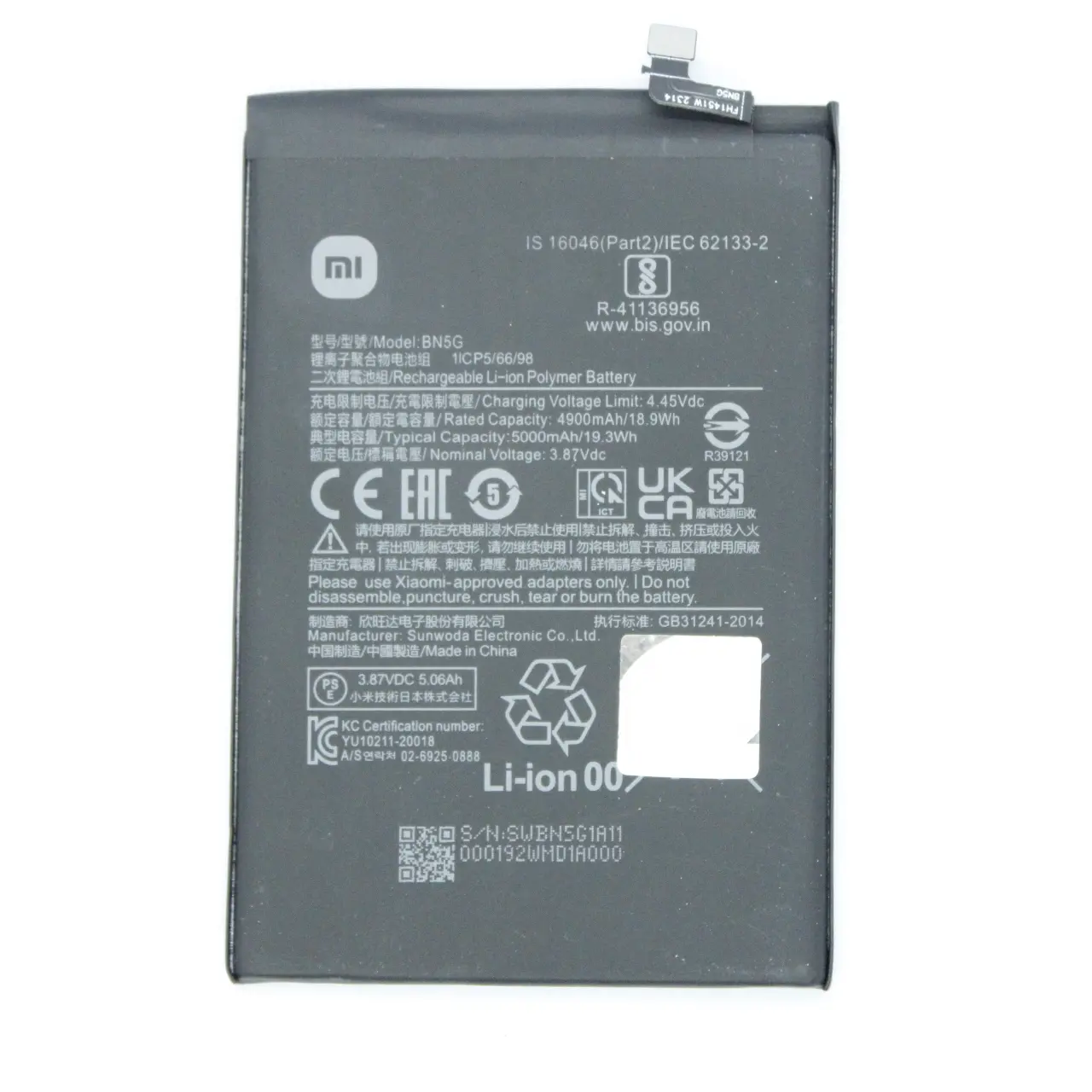 Product Image